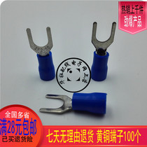 Hot pin SV2-5S Cold pressure wiring terminal plug U type insulated wire and cable fork wire ear binding post 100