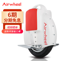 Airwheel Airwheel X3 Electric Unicycle Electric Balance Car Single Wheel Scooter Mars Rover