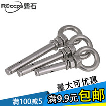 304 stainless steel with ring expansion bolt Rapt screw with ring expansion M6 M8 M10 M16 * 50-150