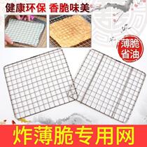 Multi-grain pancakes Fried crispy artifact Special fried pancakes Fruit crispy tools Crispy pancakes Commercial shortbread molds