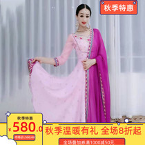 Yiman Indian dance costume super big skirt dance Leng Ha color performance three-piece set of mesh Ana Cali Sari