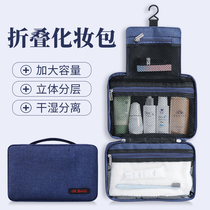 Travel Wash Bag Men Dry And Wet Separation Travel Portable Swim Containing Box Women Makeup Bag Supplies Wash Jacket Clothing