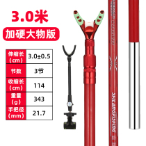 Fishing battery frame Carbon ultra-light super hard support rod frame Fishing rod bracket to plug in the fishing box rod frame large sports rear hanging