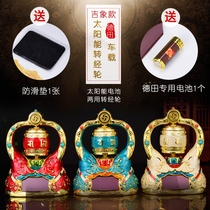 Tokuda Yoshikazu painted car rotary cylinder Solar cell rotary wheel Car decoration car interior products