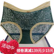 Color Field Briefs Women Mid Waist 31808 Full Lace Side Sexy Transparent Fire Hot Graphene Antibacterial Speed Dry