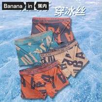 Banana Inside Flagship Store Mens Underwear Mens Ice Silk Big Code Breathable Four Corners Easy Youth No Marks Flat Corner Shorts Head