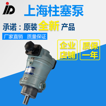  Factory direct sales of high quality high efficiency and low noise 100SCY 100SCY14-1B axial plunger oil pump