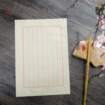 Chinese style rice paper letterhead Letterbook antique color half-life half-cooked little heart meritsu Red Eight lines calligraphy letter paper
