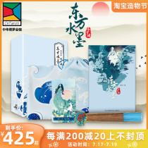 Spot Akana original genuine The Eastern Ink Tarot Oriental Ink Tarot limited edition