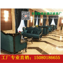 European-style sales office business negotiation sofa neoclassical living room Beauty Salon reception solid wood carved sofa combination