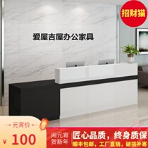 Front Desk Reception Desk Brief About Modern Atmosphere Company Baking Lacquer Yingbin Front Desk Creative Consulting Bar Desk desk
