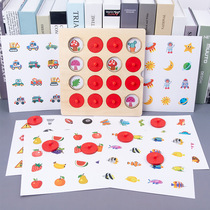 Wooden Childrens Mind Logic Memory Chess Early Teaching Memory Focus Training Toy Game