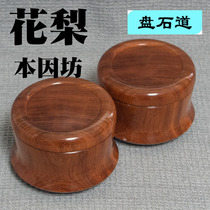Rosewood Beninfang Chess is extremely high in Japan. Imported various numbers of clams