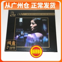 New genuine people Sound to the piano Conversation Blue Lans Sound CD 24K Gold disc Disc Record Front Page Limited number
