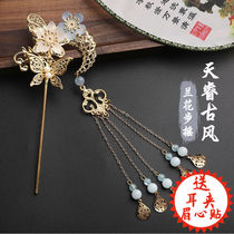 Ancient style Hanfu headdress fairy Air hair ornaments step shake tassel hair hairpin Super fairy step shake jewelry performance performance headdress women