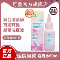 Can Pet Drip Otic Fluid Kitty Dogs Clean Ear Canal Ear Mite Germicidal Washing of Ear Wax otolitis