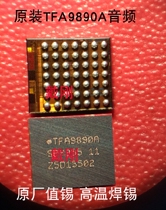TFA9890A Music IC R7 R9 R6607 R7005 R7007 N5207 R7plus R829T