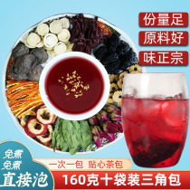 Product collar Authentic old Beijing sour plum soup Raw materials package tea bag black plum dried osmanthus homemade plum juice plum powder