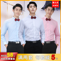 Marriage Brothers Group Best Man Clothing Pink Shirt Business Dress Mens White Long Sleeve Shirt Pants Set Graduation Photo