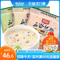 Milk Oatmeal Breakfast Instant drink Nutritional small bag students childrens high calcium food Brewing ready-to-eat combination