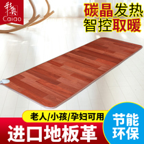 Caiao carbon crystal floor heating mat electric carpet geothermal carpet mobile floor heating carpet cushion electric heating pad electric heating floor 110*60