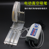 Electric vacuum suction pen powerful manual suction chip electronic factory Automatic IC chip electronic components assorted artificial