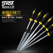 Elite Front King Kong File Diamond Set Flat Head Round Triangle Rubbing Knife Assorted Small Steel File Emery Falling Knife