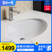 (Germany Weibao)Under-table basin set Toilet wash basin Under-table basin faucet combination