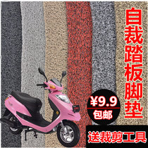 Battery car wire ring foot pad motorcycle foot pad free cutting electric car pedal leather waterproof non-slip