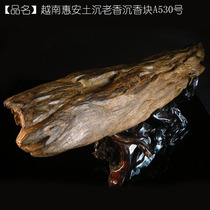 Wood sandalwood family Vietnamese agarwood carving Huian old material A530 honey fragrant glycol natural loess sinking parts