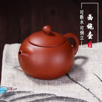 Purple sand pot Xishi pot Kung Fu Zhu Mud small teapot handmade ceramic household tea set Authentic Yixing