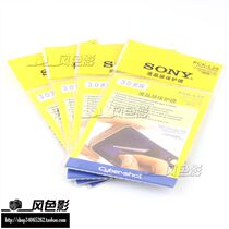 Sony Protective Film Professional LCD Protective Film Imports High Light Transmittance 3 0 Inch (16: 9) Wide Screen Protection Screen