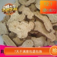 Sulfur-free farm-grown Chinese herbal medicine Atractylodes can be beaten atractylodes powder atractylodes tablets can be fried 500 grams