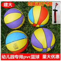 Kindergarten special pat ball rubber basketball 6 inch 8 5 inch pvc color basketball inflatable small ball toy