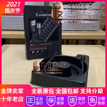 American Audioquest line SAQ Carbon fiber USB line A- B interface new Weida licensed goods