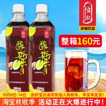 Hengji sour plum cream 10 times concentrated sour plum juice sour plum soup concentrated juice commercial sour plum cream 1kg Hengji sour plum cream