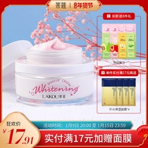 Leco Lazy plain cream v7 lotion moisturizing and moisturizing cover blemishes Student special girl skin care makeup