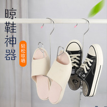 Dry Shoe God Ware Stainless Steel Shoes Hanging Rack Balcony Mini Drying Rack Multifunction Sunning Hook Containing Shoes Hang
