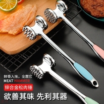 Creative Home Kitchen Gadget Loose Hammer Hammer Hammer Beat Break Meat Double-sided Alloy Hammer