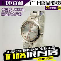 Japan Direct Mail Casio SHW-1508B-8AJF BD-7A2JR BD-7AJR Fashion trend womens watch