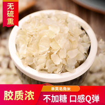 Laotangzi single clip soap rice 250g Yunnan wild edible sulfur-free snow lotus seeds single piece can be matched with peach gum snow swallow