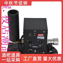 co2 gas column machine carbon dioxide gas LED dry ice machine snowstorm machine bar atmosphere props 2020 New Special