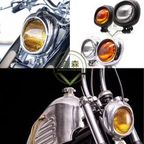 Retro motorcycle modified metal aluminum alloy polished yellow glass headlight old Harley stick King SR400