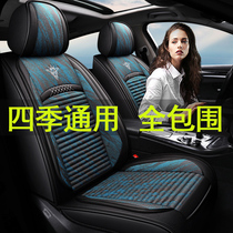 Harvard h6 seat cover Harvard m6 seat cushion four seasons universal f7 full surround big dog first love special 2021 car seat cushion