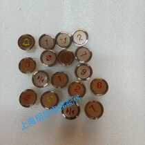 Tyson lift button A3N10381 A4J10382 A5 A5 prototype titanium golden button original plant new