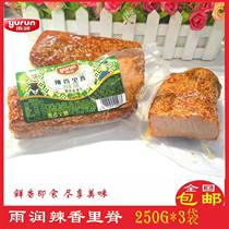 Spicy Ridge 250g*3 4 5 bags Spicy Rainbox Ridge Fried cooked dish cooked dish on the ridge