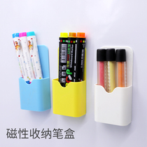  Magnetic Ruyi magnetic pen box Office teaching large multi-function magnetic pen bag can adsorb and maintain surface magnetism