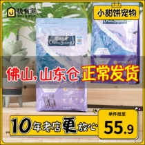 Bernatian pure adult cat food 1 5kg adult Persian folding ear beautiful short English short natural grain and young cat food nutrition gain weight