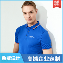 Lapel polo Cultural advertising shirt custom T-shirt lettering logo short sleeve work clothes embroidery tooling custom-made