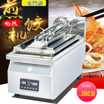 New luxury computer version fried dumpling machine commercial frying oven multi-function stainless steel frying oven pancake frying machine